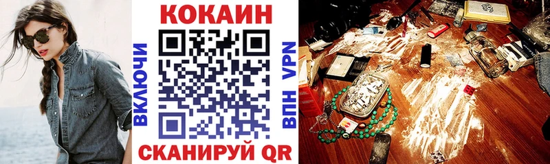 Продажа наркотиков Лукоянов Alpha PVP  Канабис  Cocaine  Меф  Гашиш 