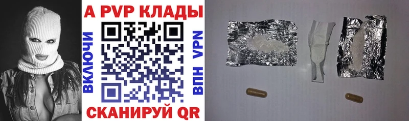 APVP мука  продажа наркотиков  Лукоянов 