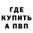 A-PVP кристаллы Kirikirishi