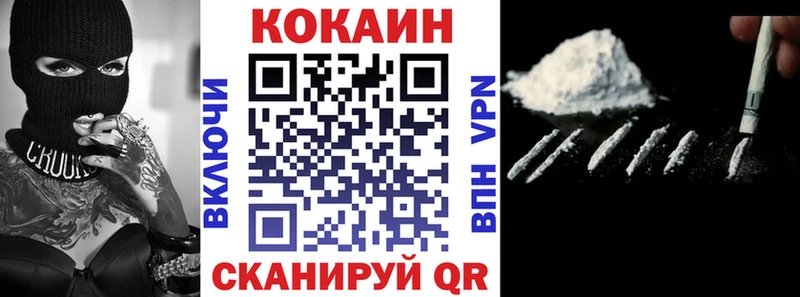 Cocaine Эквадор  hydra онион  Лукоянов 