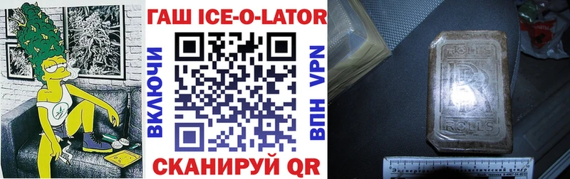 ГАШИШ убойный  МЕГА tor  Лукоянов 
