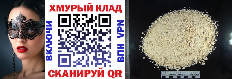 Героин гречка  цены наркотик  Лукоянов 