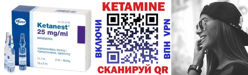 КЕТАМИН VHQ  мориарти Telegram  Лукоянов 
