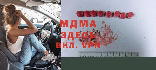 ешки Арсеньев