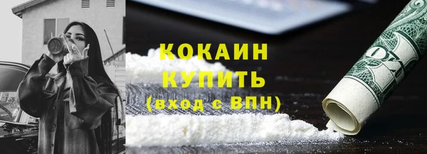 гашик Армянск