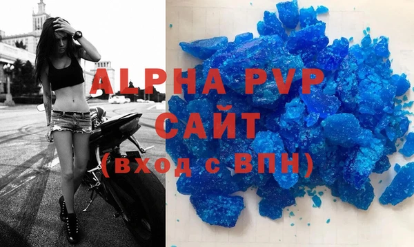 экстази Пролетарск