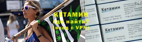 гидропоника Аркадак