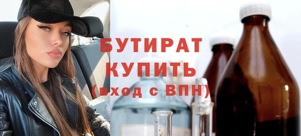 гашик Армянск