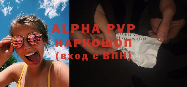 гидропоника Аркадак
