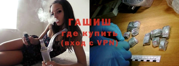 гашик Армянск