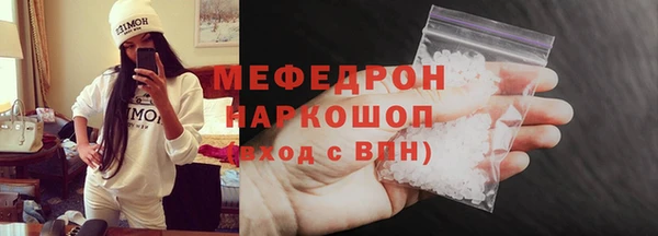 гашик Армянск