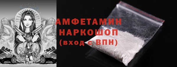 бутират Протвино