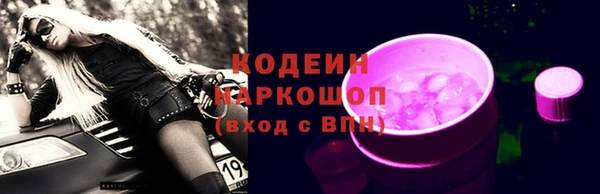 гашик Армянск