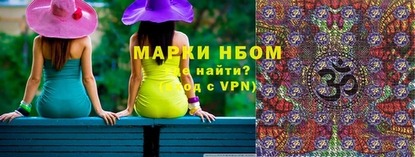 гидропоника Аркадак