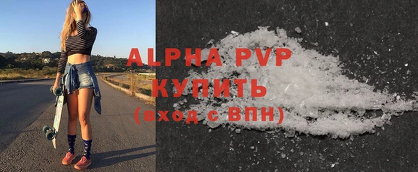 гашик Армянск