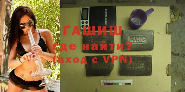 гидропоника Аркадак