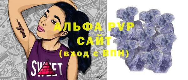 гашик Армянск