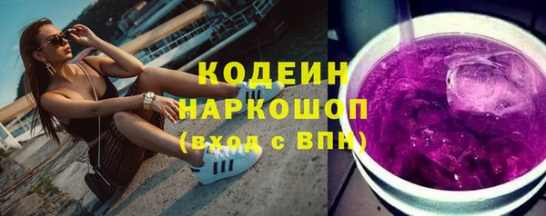 гидропоника Аркадак