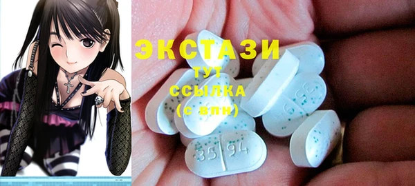гидропоника Аркадак