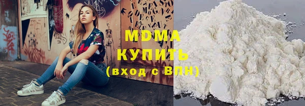 гидропоника Аркадак
