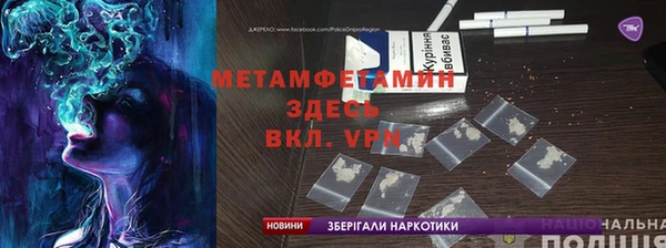 гашик Армянск