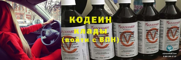 гашик Армянск