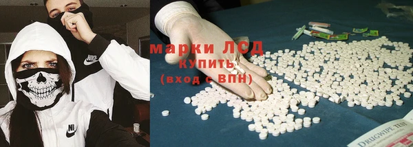 гашик Армянск