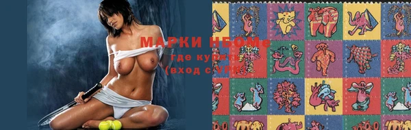 гашик Армянск