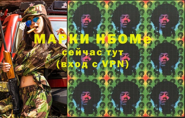 экстази Пролетарск
