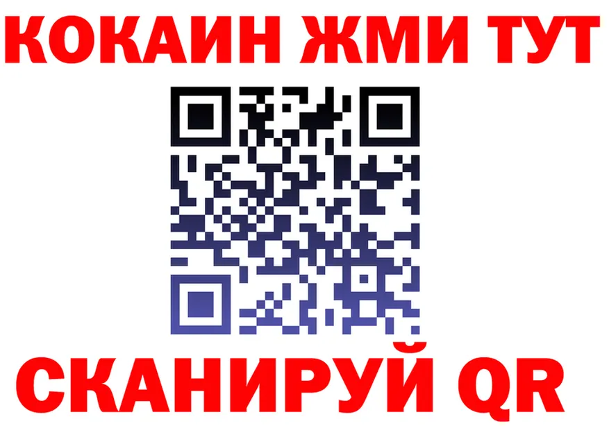 Кетамин VHQ зеркало площадка гидра Лукоянов
