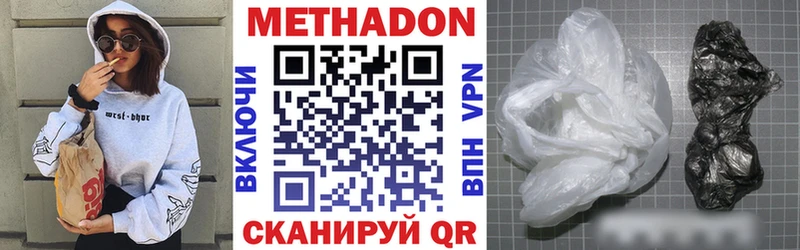 закладка  Лукоянов  Метадон мёд 