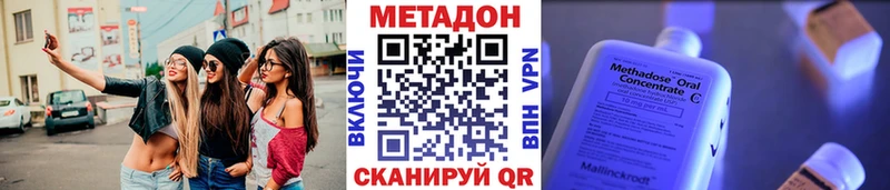 МЕТАДОН белоснежный Лукоянов