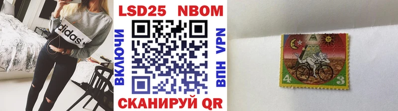 купить закладку  Лукоянов  omg зеркало  Наркотические марки 1,5мг 